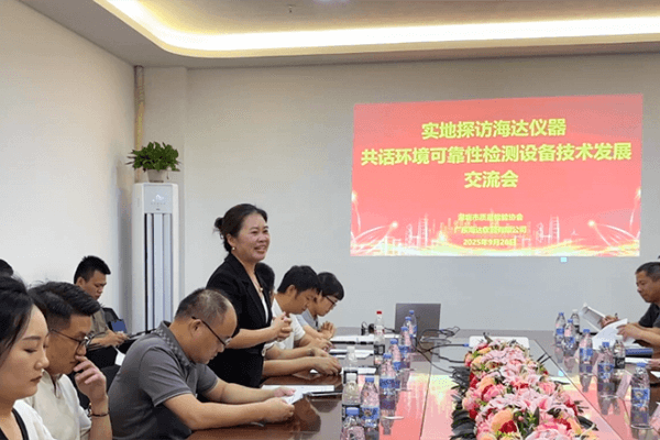 深圳市質(zhì)量檢驗協(xié)會領(lǐng)導(dǎo)及會員蒞臨海達儀器